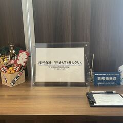 (未経験OK)データセンター運用会社の運用支援作業の画像