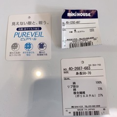 ミキハウス　カバーオールの画像