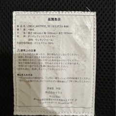 circle セミダブルマットレス収納付き木製セミダブルベッドフレームセットの画像