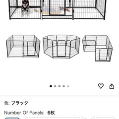 ペット用　ケージ　移動用バッグ　ペットハウス　冷感ベッド(全て新品))の画像