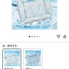 ペット用　ケージ　移動用バッグ　ペットハウス　冷感ベッド(全て新品))の画像