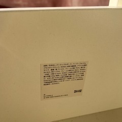 IKEA PAX　収納棚　の画像