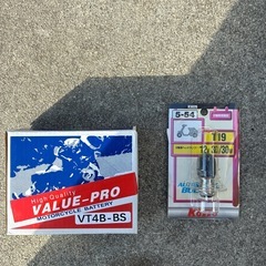 おしゃれスクーター　ベルデ50 ヴェルデ　ビーノ　ジョルノ　zx zr zz土日限定価格‼️の画像