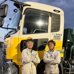＼年間休日124日×日勤のみ×賞与４.1ヶ月分／家族との時間も大切にできるドライバー募集！＿＿株式会社ダイセキ　北陸事業所の画像