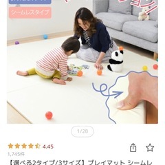 防水仕様ジョイントマット250×200 2組の画像