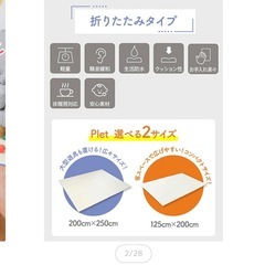 防水仕様ジョイントマット250×200 2組の画像