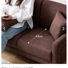 ソファ　ブラウンの画像