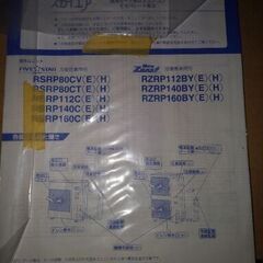 Daikinエアコン4台セットの画像