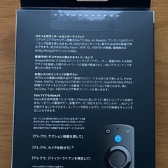 🔴アマゾンFire TV Stick 4K Max🔴の画像