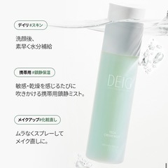 テカクリームミスト　韓国の画像