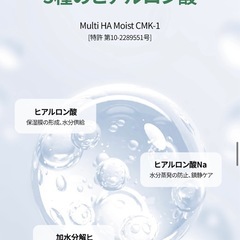 テカクリームミスト　韓国の画像