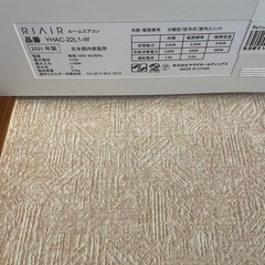 ヤマダオリジナルの画像