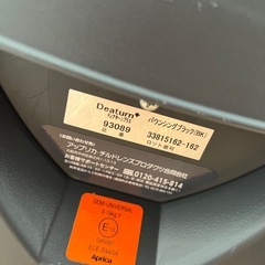 チャイルドシート　アップリカ　ディアターンプラス93089の画像