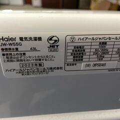 【高年式】Haier 2層式洗濯機 5.5kg JW-W55G 2023年製 通電確認済み 美品 早い者勝ち 引取歓迎 配送OKの画像