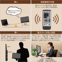 ポータブルテレビ⭐️14.1インチ 録画機能付き テレビ小型 軽い 薄い 大画面の画像