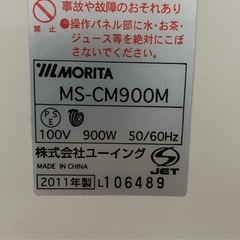 J601⭐️ユーイング　2011年製　カーボンヒーターの画像