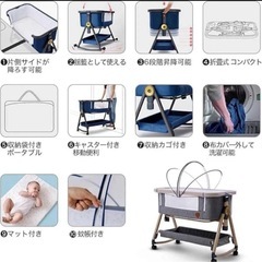 【美品】
HZDMJベビーベッド添い寝折りたたみハイローベッドブルー03C-Cの画像