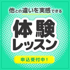 【宮崎県西諸県郡高原町】家庭教師のわっふる（株式会社HAKU）勉強が大っ嫌いな子専門の家庭教師｜45361の画像