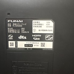 FUNAI 液晶テレビ スタンド式の画像