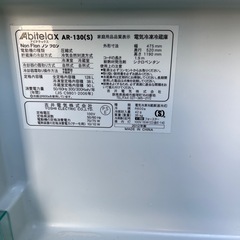取り引き中冷蔵庫130lＬの画像