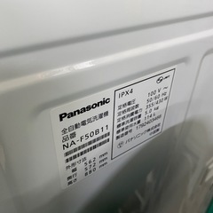 Panasonic 縦型洗濯機 5.0kg NA-F50B11 2017年製の画像