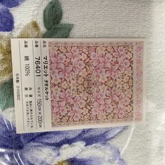 マリエット　タオルケット　夏用　布団　掛け布団　ブランケット　シングル　の画像