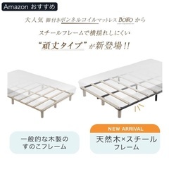 （谷町四丁目付近）セミダブルベッド　セットの画像