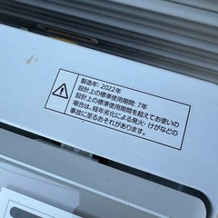 ニトリ🐤洗濯機　6kg 2022年製　の画像
