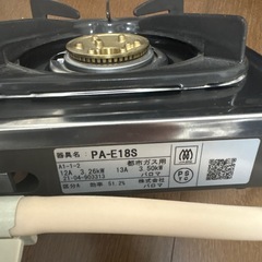 Paloma ガスコンロ Gas table
の画像