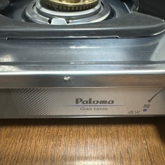 Paloma ガスコンロ Gas table
の画像