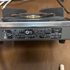 Paloma ガスコンロ Gas table
の画像