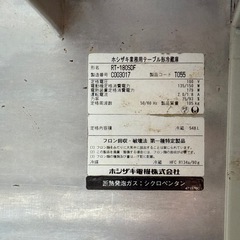 ホシザキコールドテーブルの画像