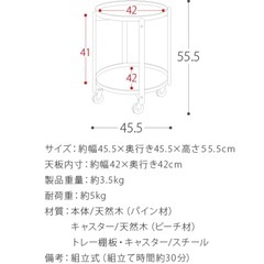 サイドテーブル　丸　ホワイトの画像