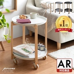 サイドテーブル　丸　ホワイトの画像