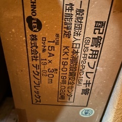 LPガス用の画像