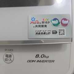 【洗濯機】AQUA　AQW-GV80J　8kg（2020年製）の画像
