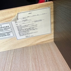 NITORI ニトリ ワードローブ WK-2 80 WR ブラウンの画像