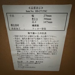 スタンドミラーの画像