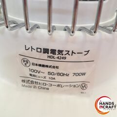 ✨ヒロ　中古　HDL-4249　レトロ調電気ストーブ　700w　説明書有　1ヶ月保証　ホワイト✨うるま市田場✨の画像