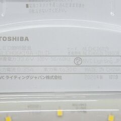LEDシーリングライト 6畳用 2020年製 東芝 リモコン付き NLEH06K19A-DLD 照明 ライト 札幌市 厚別区の画像