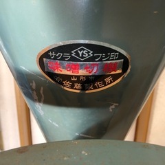 味噌切機　サクラ　フジ印　農家　手動式　みそ　251113-03の画像