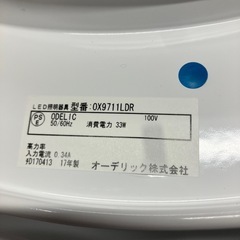 石2511-336 オーデリック（株） LED照明器具 6畳向け OX9711LDR 2017年製 点灯確認済み リモコン付き 中古の画像