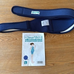 骨盤ベルト、腹帯セットの画像