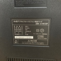 T's  40v型　TV le-4012sp 2021年式の画像