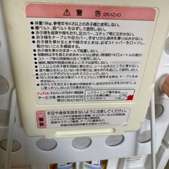 ハイローベッドあんどチェア現状販売 特価 家具 インテリア 収納 新生活 引越し 工具 机 事務所 店舗 オフィス 中古 リサイクル の画像