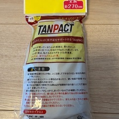 青色　縄跳びの画像