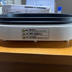 ニトリ　ミニホットプレート　700Wの画像