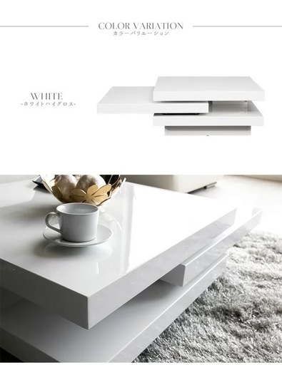 【値下げ】ホワイトローテーブル