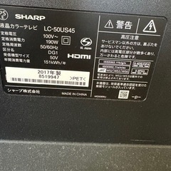 シャープ　AQUOS LC-50US45 ジャンクの画像