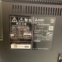 MITSUBISHI 液晶カラーテレビ 40V型 2020年製の画像